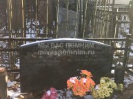 Ткаченко Галина Игоревна